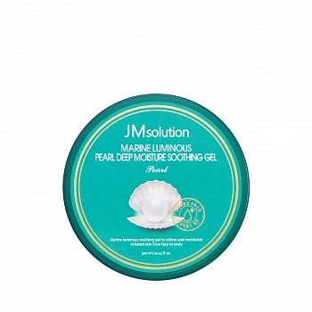 Увлажняющий гель на основе морской воды Marine Luminous Pearl Deep Moisture Soothing Gel Pearl